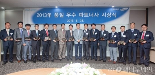 삼성SDS, 우수협력사와 상생경영
