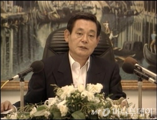 경영학회, 이건희 신경영 20주년 국제학술대회 연다