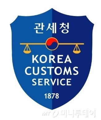 관세청, 성실 중소기업 전자통관 서비스 확대