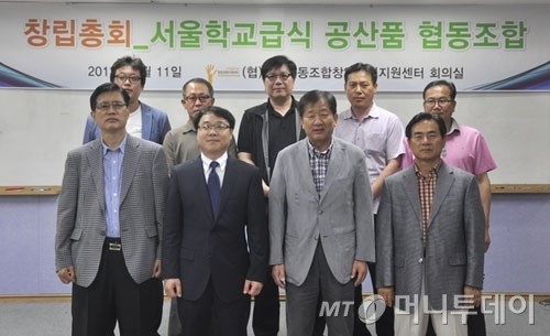 연매출 600억 ‘서울학교급식공산품협동조합’ 창립