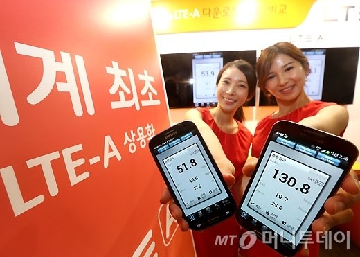 [사진]SK텔레콤, LTE보다 두 배 빠른 LTE-A
