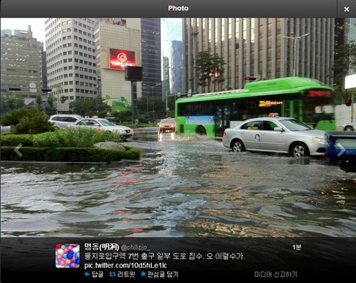 을지로입구역 7번 출구 앞 도로 침수