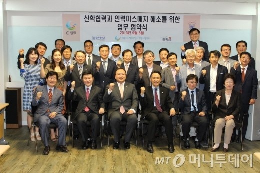 서울디지털단지 경협-(주)인키움, 경복대학교와 산학협약