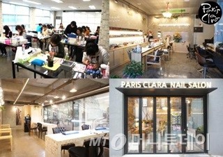 파리클라라, 네일아트 국가자격증 과정 신설