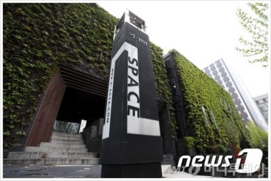 공간 사옥, 150억원에 아라리오갤러리에 매각