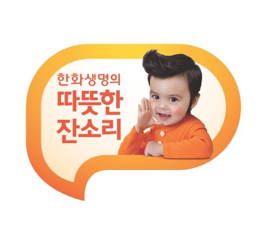 구렛나루 아기 따잔이를 아시나요