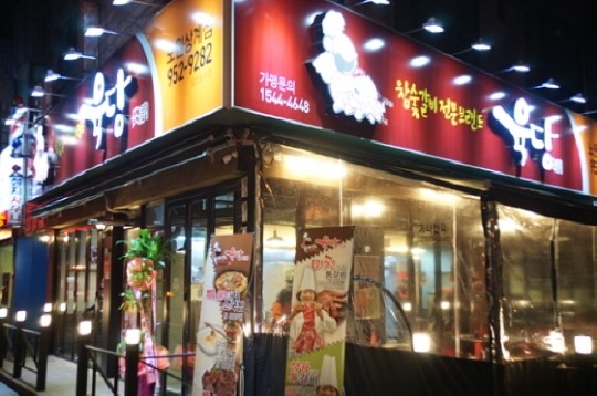 참숯갈비 전문브랜드 ‘육당’, 맞춤창업으로 새로운 희망 열다