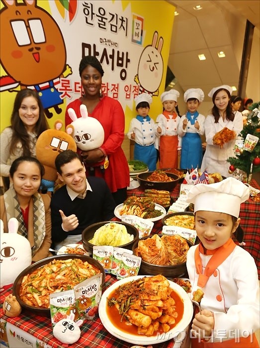 [사진]한울김치, 마서방꼬마김치 맛보세요!