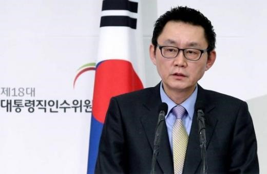 윤창중 세계 8대 굴욕 사건 - 中 신화통신