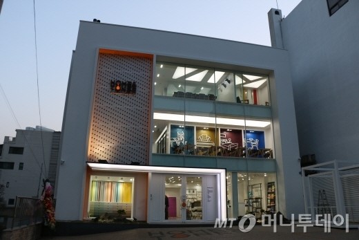 삼화페인트공업 대치동에 홈앤톤즈 매장 오픈