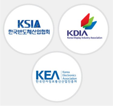 반도체·디스플레이협회, 내달 새 회장 선임