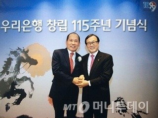 청학에프엔씨, 우리은행 우수기업으로 선정