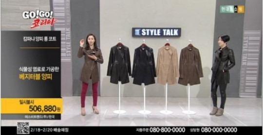 홈쇼핑 봄 패션도 더 빨라진다