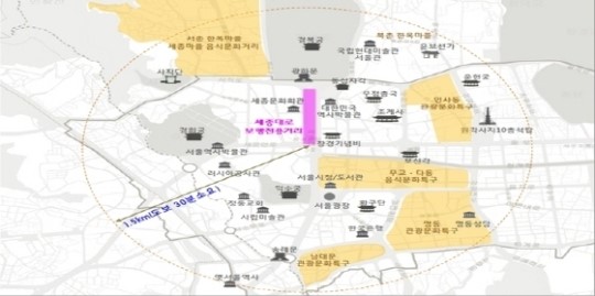 [단독] 서울 세종로 보행전용거리, 숭례문까지 이어진다