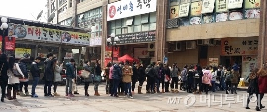 별그대 中치맥열풍, 한인타운 임대료상승 역풍