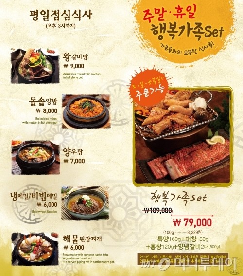 오발탄 창원점, 가정의 달 맞이 고객감사행사 마련