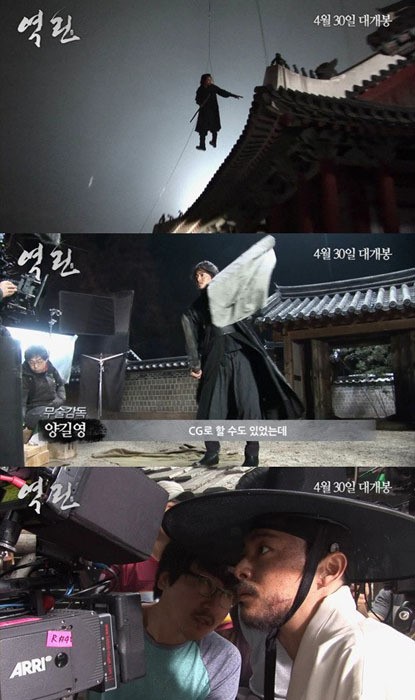역린 조정석, 대역·CG 없이한 맨몸 액션 보니…