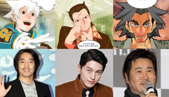 웹툰 '갓 오브 하이스쿨' 드라마로 만든다면…캐스팅은? | 인스티즈