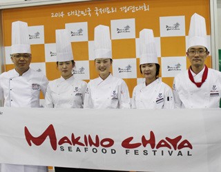 엘에프푸드 ‘마키노차야’, 국제요리경연대회 2관왕 수상