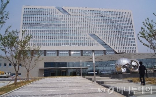 산업인력공단, 울산서 신청사 개청식