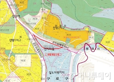서울 구로 판자촌 연지마을…재개발 첫걸음
