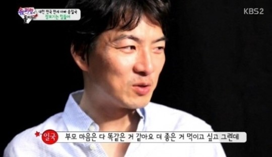 슈퍼맨 세쌍둥이 아빠 송일국..한우, 뒷감당 안 돼