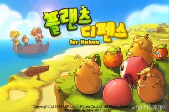 L&K로직, 플랜츠 디펜스 카카오 게임 출시
