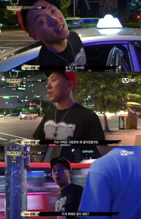 타래, 쇼미더머니3 디스곡 발표…진실을 파 버린 도굴꾼