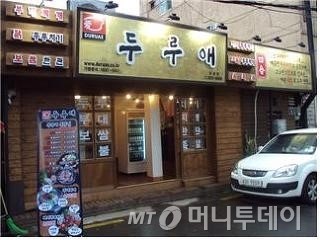 두루애, 창업시장 스테디셀러 비법은?