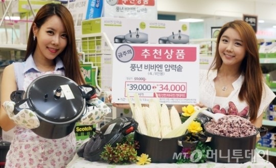 [사진]롯데마트, 풍년 비바엔 압력솥 저렴하게 구입하세요