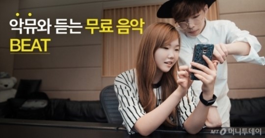비트패킹컴퍼니, 비트에 스타들이 선곡하는 채널S 개설