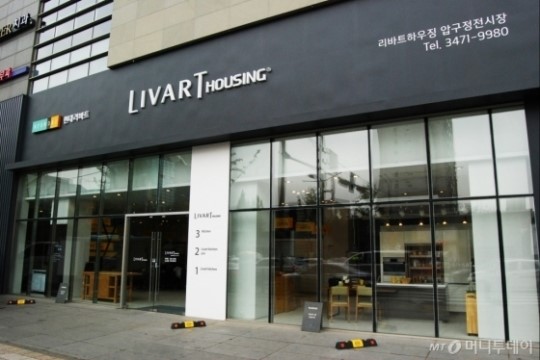 현대리바트, 리바트하우징 2호점 압구정에 개점