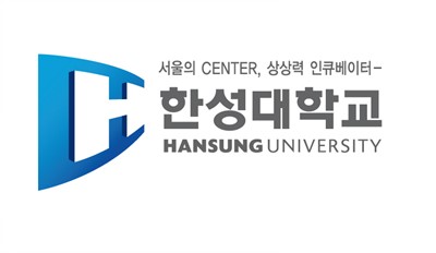 한성대, 정원 50% 선발…적성고사 40%로 축소