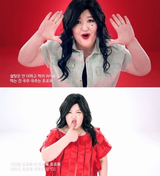이국주, 빨개요 패러디 뺄게요…먹는 건 국주, 국주는 호로록