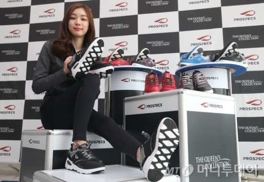 [사진]프로스펙스, 김연아 퀸즈 컬렉션 출시
