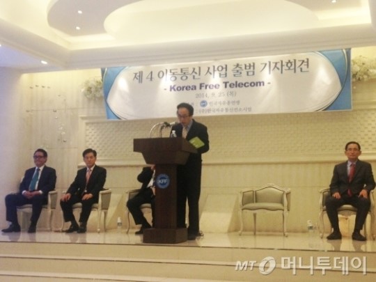 자유총연맹, 제4이동통신 추진…반값 요금 자유통신 발족