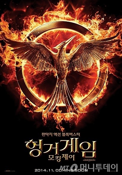 [엔터직업탐구]외국영화 마케팅을 내 손으로 하고 싶다면....