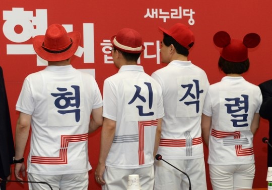 여당으로 간다고? 민현주의 정치 도전기