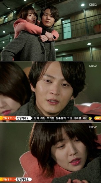 내일도 칸타빌레 심은경·주원, 달달한 스킨십…연인으로?