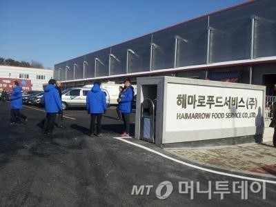 해마로푸드 맘스터치, 진천공장 물류센터 준공 세계로