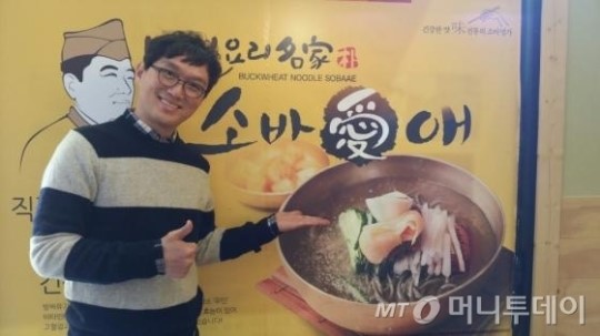 돌잔치 사회보고, 살빼기 강의하면서 주부마음 사로잡았죠