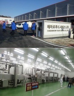 맘스터치, 진천공장 및 물류센터 준공 “글로벌시장 도약”