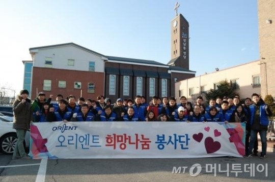 오리엔트그룹, 안나의집 무료급식 봉사활동