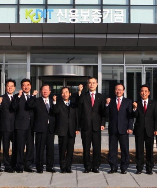 신용보증기금, 대구 이전 완료