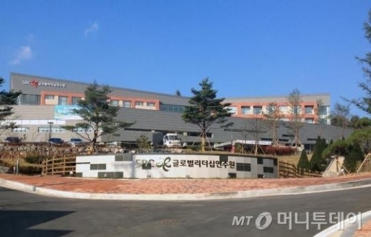중진공, 글로벌리더십연수원 연수 개시