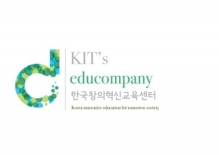 KITs educompany, 대한민국 문화예술교육의 새로운 미래