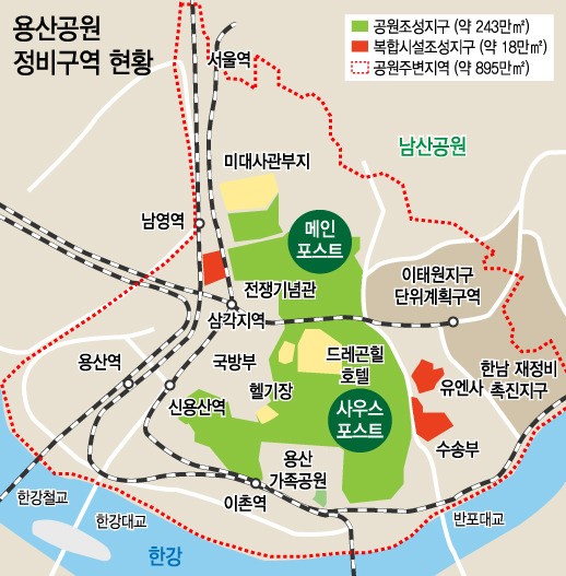 110년 군사기지, 생태공원으로 탈바꿈