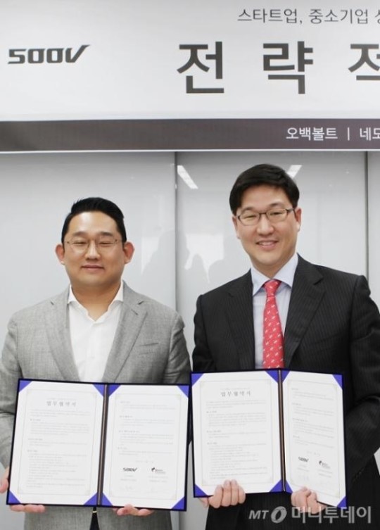 벤처연합 500V, 네모파트너즈와 전략적 제휴