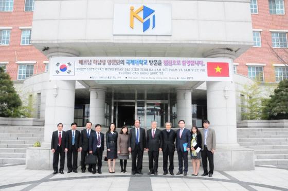 베트남 하남성 당대표 국제대학교 방문