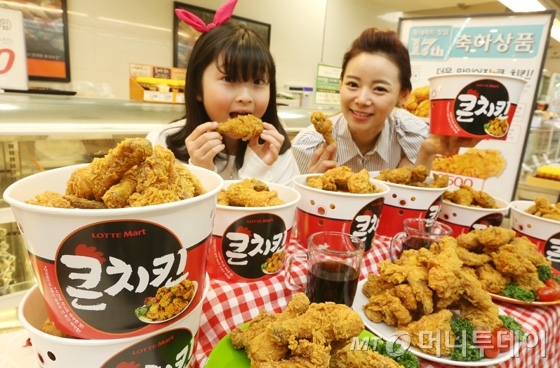 [사진]롯데마트, 창립 17주년 맞이 큰 치킨 출시
